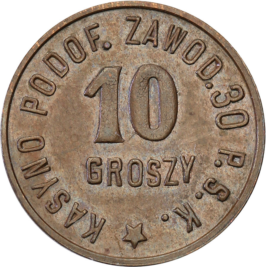 Warszawa - 10 groszy Kasyna Podoficerów Zawodowych 30 Pułku Strzelców Kaniowskich - RZADKIE